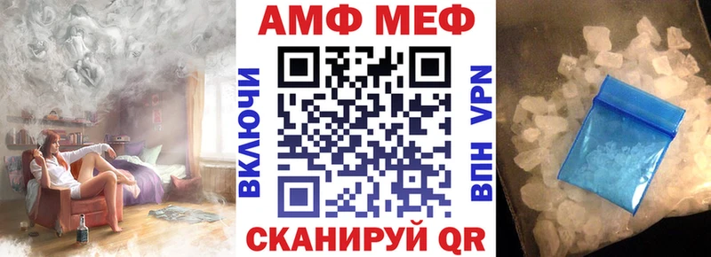 ОМГ ОМГ ССЫЛКА  Зверево  АМФ Розовый 