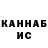 MDMA кристаллы Valery Kononenko