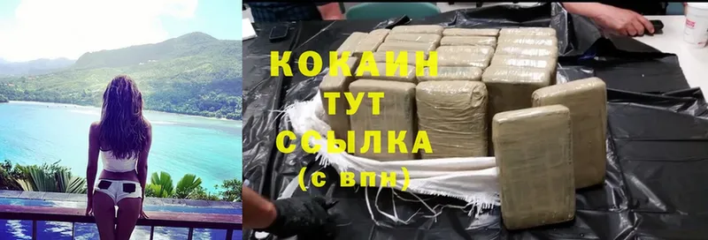 цены   Зверево  Cocaine Эквадор 