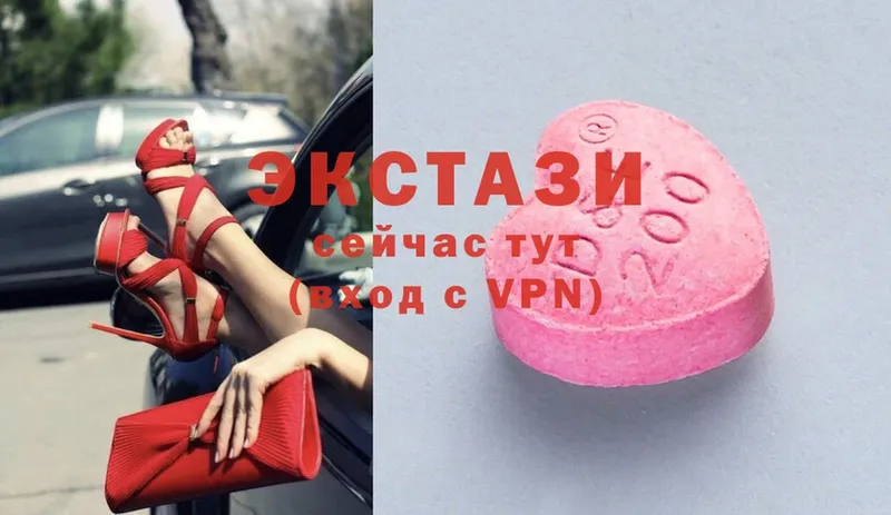 MEGA ссылки  Зверево  Ecstasy 280мг  купить  цена 