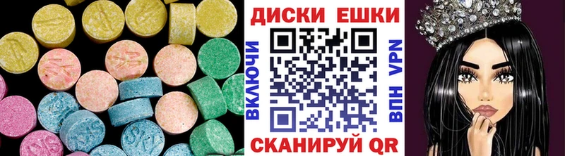 магазин    Зверево  Ecstasy 280мг 
