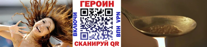 наркота  Зверево  ГЕРОИН VHQ 