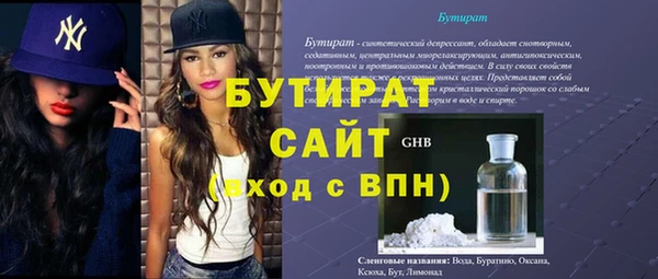 кокаин VHQ Заволжье