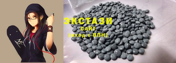 mdma Заводоуковск