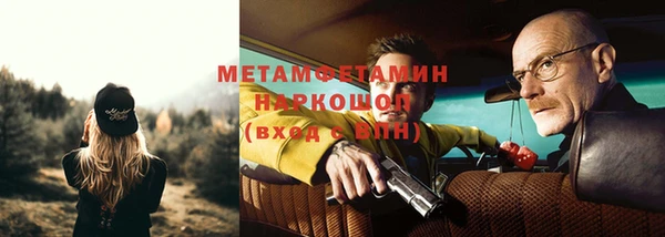 mdma Заводоуковск