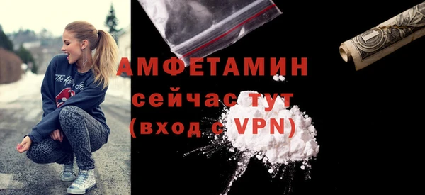 кокаин VHQ Заволжье
