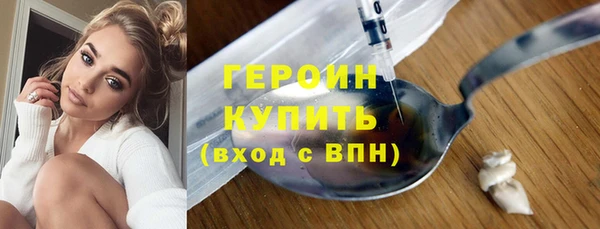 кокаин VHQ Заволжье