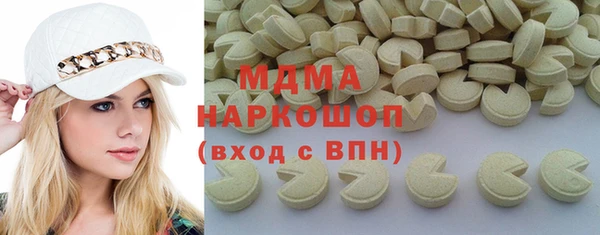 кокаин VHQ Заволжье