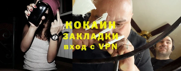 кокаин VHQ Заволжье