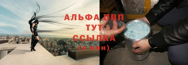 кокаин VHQ Заволжье