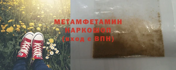 mdma Заводоуковск