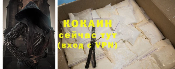 кокаин VHQ Заволжье
