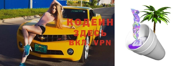 кокаин VHQ Заволжье