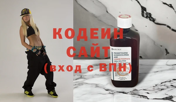 apvp Белая Холуница