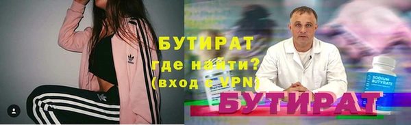 mdma Заводоуковск