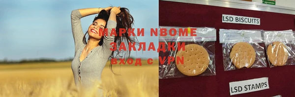 кокаин VHQ Заволжье