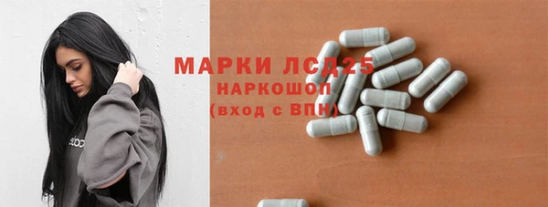 кокаин VHQ Заволжье