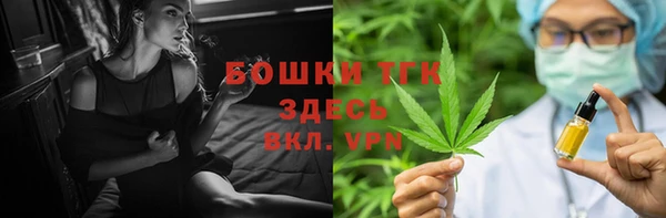 MESCALINE Бежецк