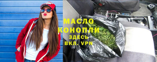 дмт Ахтубинск