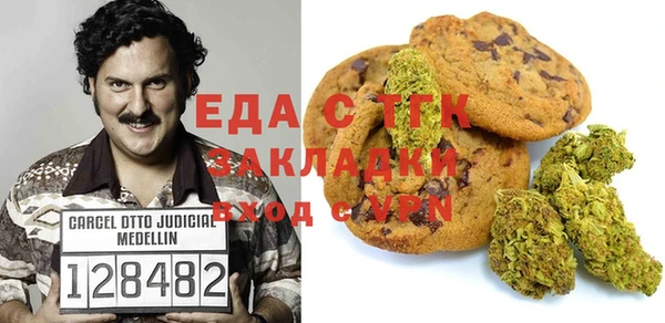 mdma Заводоуковск
