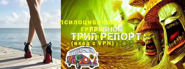 кокаин VHQ Заволжье