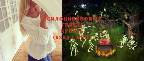 кокаин VHQ Заволжье