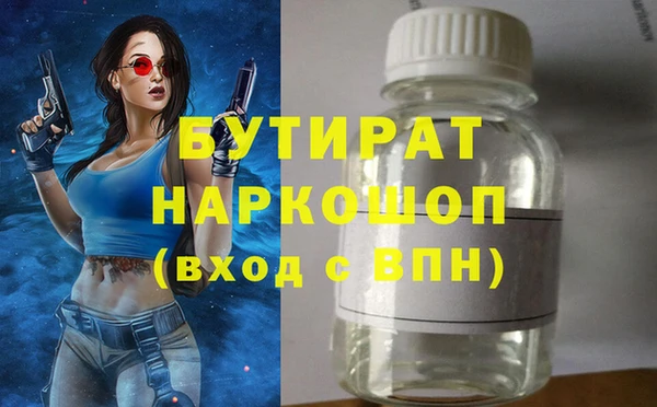 mdma Заводоуковск
