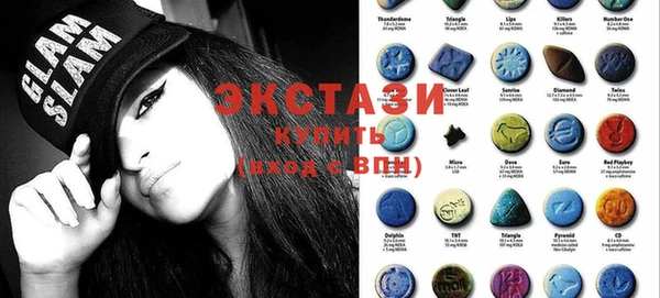mdma Заводоуковск