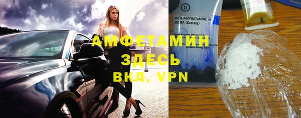 кокаин VHQ Заволжье