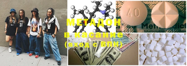 mdma Заводоуковск