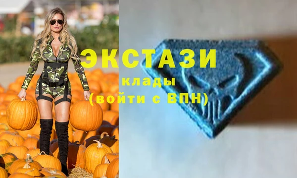 кокаин VHQ Заволжье