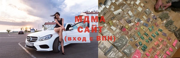mdma Заводоуковск