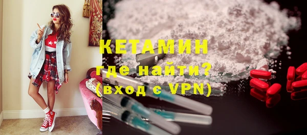 кокаин VHQ Заволжье