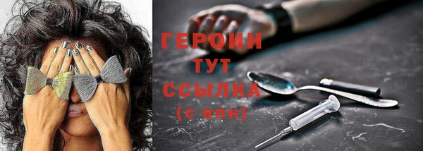 кокаин VHQ Заволжье