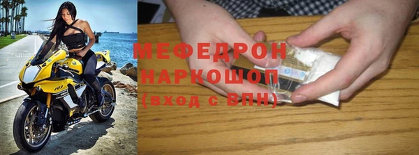 mdma Заводоуковск