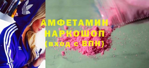 кристаллы Бабаево