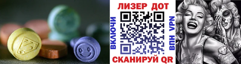 кракен зеркало  Зверево  Лсд 25 экстази кислота 