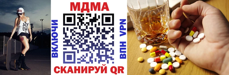 где можно купить наркотик  Зверево  МДМА VHQ 