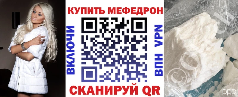 kraken ТОР  Зверево  МЯУ-МЯУ VHQ 