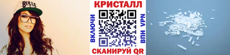 Метамфетамин пудра Зверево