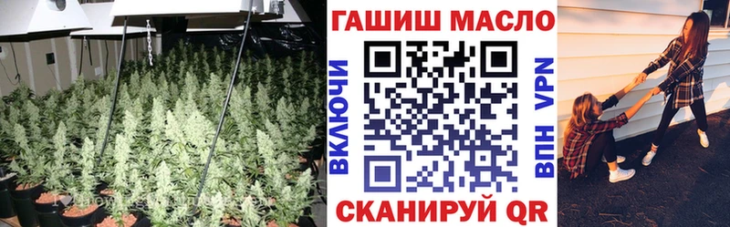 ТГК гашишное масло  Зверево 