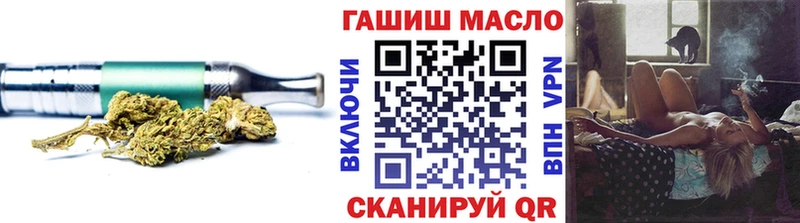 Дистиллят ТГК THC oil Зверево