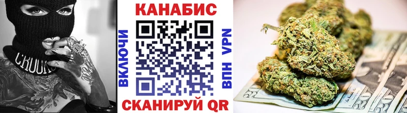 магазин  наркотиков  Зверево  Бошки марихуана Bruce Banner 